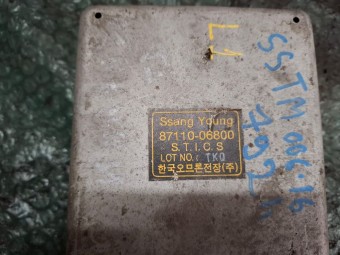 CALCULATOR SERVODIRECTIE SSANGYONG KORANDO OEM: 8711006800.