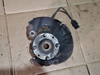 FUZETA STANGA KIA RIO 