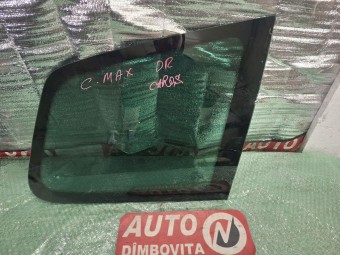 GEAM CAROSERIE DREAPTA SPATE FORD C-MAX 