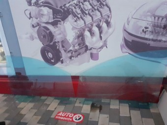 GEAM DREAPTA FATA FORD KUGA 