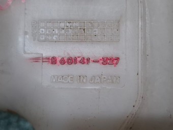 VAS LICHID SPALATOR PARBRIZ DAIHATSU TERIOS OEM: 860141327.