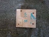 CALCULATOR (MODUL) CONFORT AUDI A4 B7 OEM: 8E0907279K.