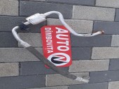 CONDUCTA AC RENAULT CLIO IV OEM: 8200683628.