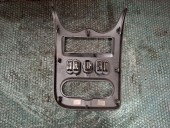 ORNAMENT BORD DACIA LOGAN I OEM: 8200739438.