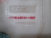 VAS LICHID SPALATOR PARBRIZ DAIHATSU TERIOS OEM: 860141327.